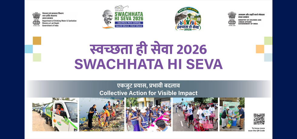 Swactha hi Seva 2026.